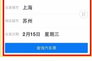 巴士管家到底怎么样？老司机亲测，这份避坑指南和真香功能你得看看！