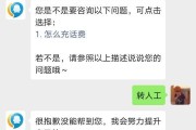 搜索微信投诉成功会怎么样