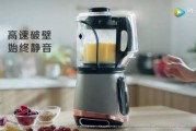 厨房里的“静音革命”，苏泊尔破壁机让早餐不再“轰隆隆”