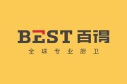 油烟机选到头大？听我用过百得的过来人，唠点实在嗑！
