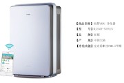 亚都空气净化器到底怎么样？老用户掏心窝子跟你说说大实话！