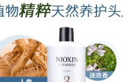 油头炸毛救星？美多丝洗发水到底咋样，我扒了个底朝天！