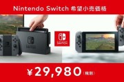 Switch卡爆了别慌！手把手教你整理，揭秘任天堂的内容管理哲学