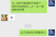 告别聊天尴尬癌：这样和你喜欢的人聊天，关系蹭蹭升温！