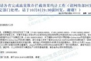 揭秘江苏移动待遇：工资、福利和员工真话全在这儿！