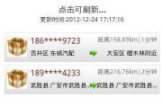 人人快递怎么样？我用一次急送经历告诉你真实体验