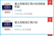 沪江到底怎么样？一个老学员掏心窝子的使用报告与避坑指南