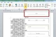 文件打印整理全攻略：从杂乱网页到整洁纸质资料的高效转变