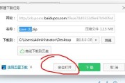 你的电脑桌面乱成“狗窝”？试试360解压这个整理神器！
