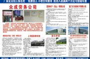 华硕工资待遇怎么样？聊聊薪资、福利与职场生活的真实体验！