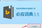 在必应上整理内容，这些小窍门让你事半功倍！