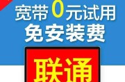 北京联通宽带到底怎么样？一份来自老用户和实测报告的真心话大冒险