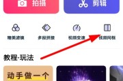 剪辑手残党福音：快剪辑怎么样帮你把杂乱素材变爆款？