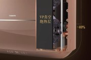洗澡那些事儿：我家换上卡萨帝电热水器后的真实感受