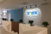 海风教育怎么样？一位家长的真实体验告诉你答案