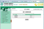 标题：查银行卡余额的那些事儿，俺来给你唠唠咋整最省心！