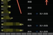 手机炒股，滑屏之间把握财富？先别急，这些门道你得摸清