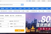 携程工资单大揭秘：到底能赚多少？福利有多好？