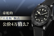标题：聊一款小众宝藏：柏曼手表到底咋样？咱掏心窝子说说真实感受