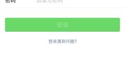 标题：微信突然被冻住了？别慌！看完这篇就晓得咋个办咯！