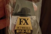 清凉一夏还是隐患重重？深入扒一扒FX眼药水到底怎么样
