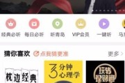 喜马拉雅FM内容整理妙招：从杂乱听到有条理创作