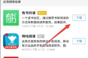 别再乱记笔记了！有书共读达人教你三招搞定内容整理，阅读效率翻倍！