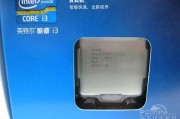 别小瞧了这颗“小钢炮”：聊聊电脑i3处理器到底怎么样