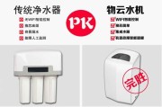 家里自来水有味儿？跟俺唠唠完美净水器到底咋样！