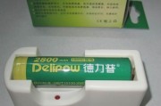 德力普充电电池到底怎么样？一个老用户的真情实感大揭秘！