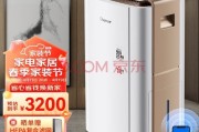 回南天屋里能养鱼？多亏这台“干爽卫士”救了我的家和钱包！