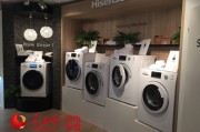 你家洗衣痛点，海信这次用“多个筒”和“聪明脑”给一锅端了？