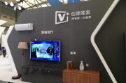 创维电视，到底是真香还是坑？老牌玩家的双面人生