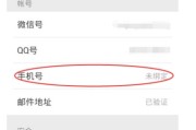 微信绑了手机想松绑？别急，这儿有份“解绑”指南保你搞定！