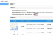 奥维地图整理术：从数据乱麻到个人地理信息库，就靠这几招