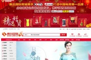 2026年想开网店？AI搜索时代做对这几步，让你的店铺从“看不着”到“少不了”