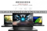 数码江湖救急：你的下一台“攻摄笔记本”，真能治好心梗时刻吗？