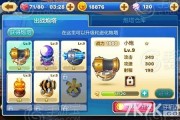 开了半年长城炮，俺这糙汉子也来唠唠这“大玩具”到底咋样！