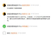 中国电信客服体验全解析：是“暖心担当”还是“套路王者”？