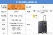别让破烂行李箱毁了你旅行的心情！这只小米拉杆箱，我恨不得安利给所有人
