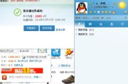 手把手教你搞懂怎么样刷Q币，这些门道可别走歪了！