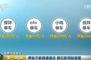 优摩C5手环实测：百元价位这“健康管家”，是神器还是鸡肋？