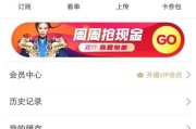 优酷视频内容整理秘籍：让你的库藏从杂乱到惊艳