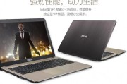 咖啡馆里的华硕顽石：是都市咖啡客的“第三空间”神器，还是被高估的便携本？