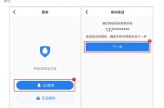 QQ密码忘了莫要慌，这几招帮你找回来！