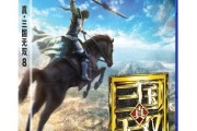 别急着骂！真三国无双8到底怎么样？老玩家掏心窝子说说大实话