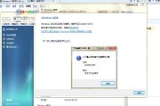 Windows不激活会怎么样？别等电脑变“毛坯房”才后悔！
