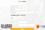 标题：约播怎么样？亲测爆料！从菜鸟到高手的全攻略，让你直播生活不迷路