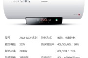 标题：长虹热水器怎么样？俺用了三年，唠唠大实话，省得你踩坑！
