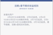 微众银行待迂到底咋样？一篇给你整明白！